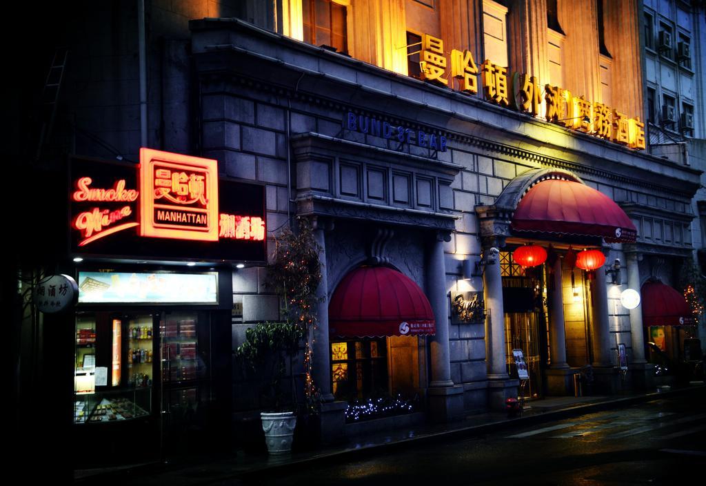 Manhattan Bund Business Hotel Šanghaj Exteriér fotografie